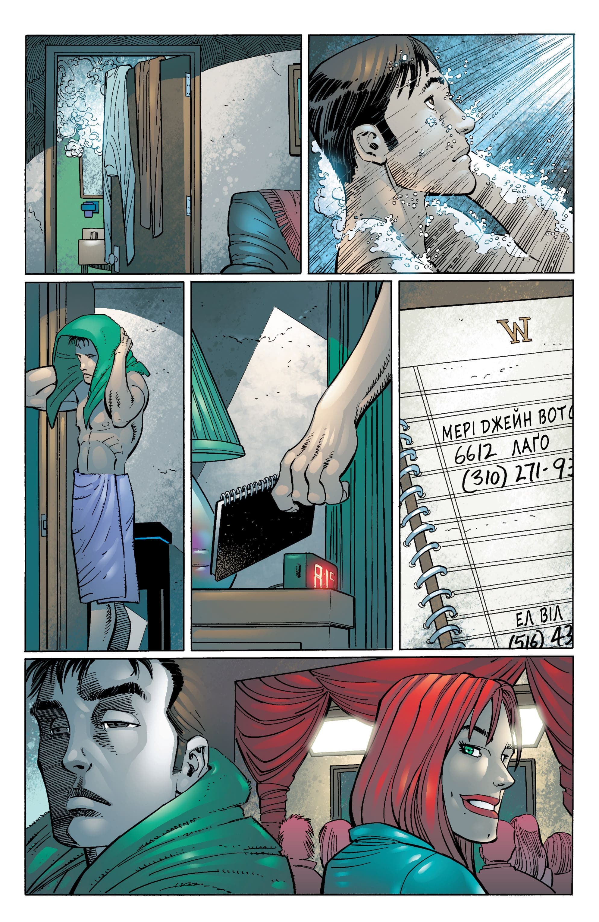 Неймовірна Людина-Павук