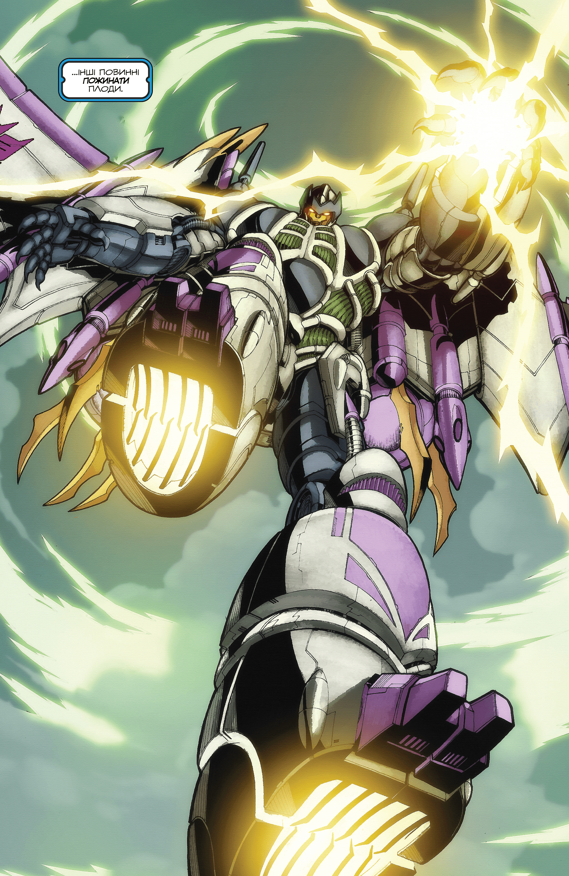 Трансформери: Штормбрінґер