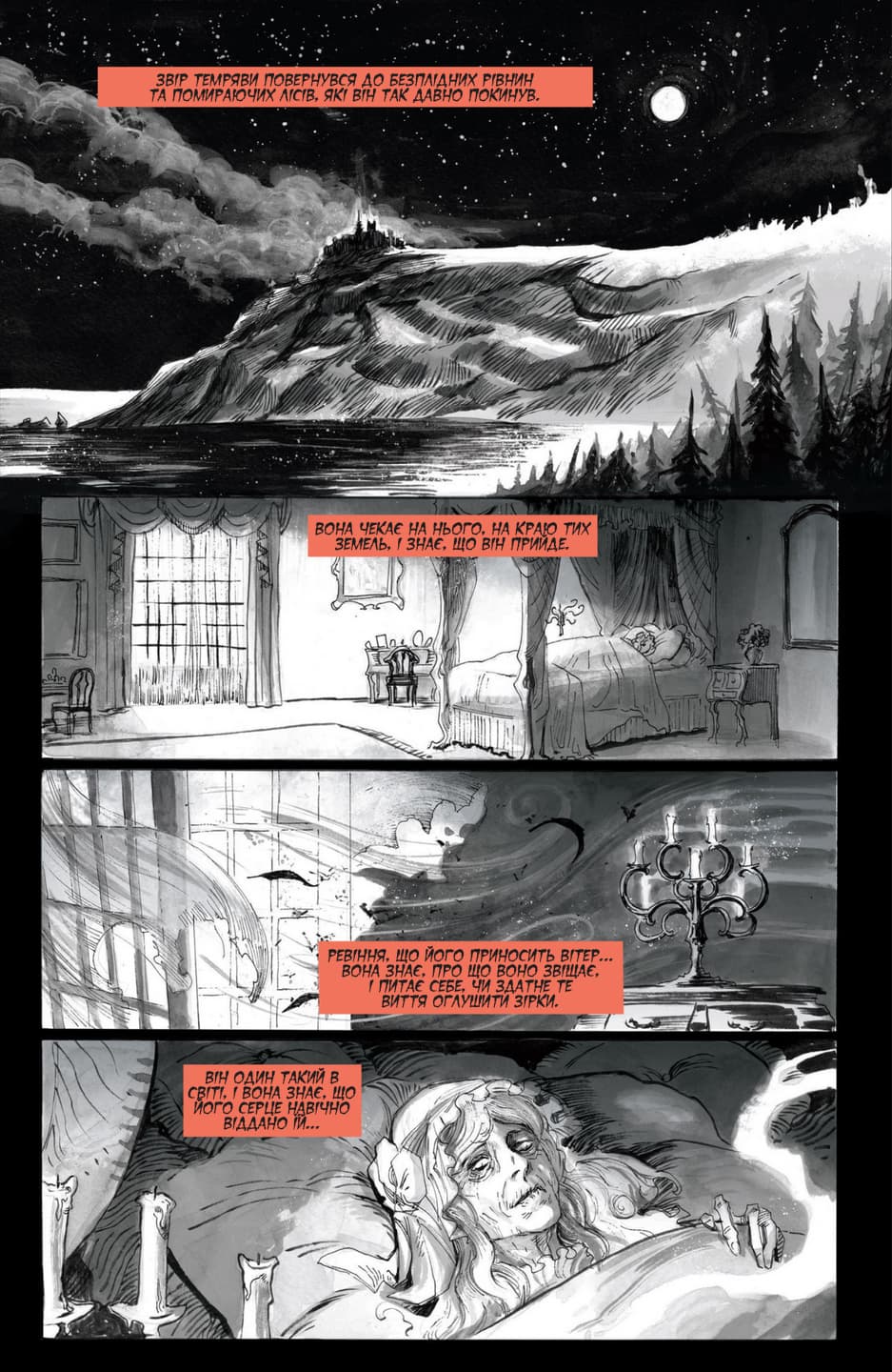 Парламент граків