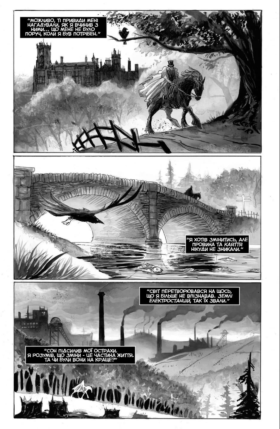 Парламент граків