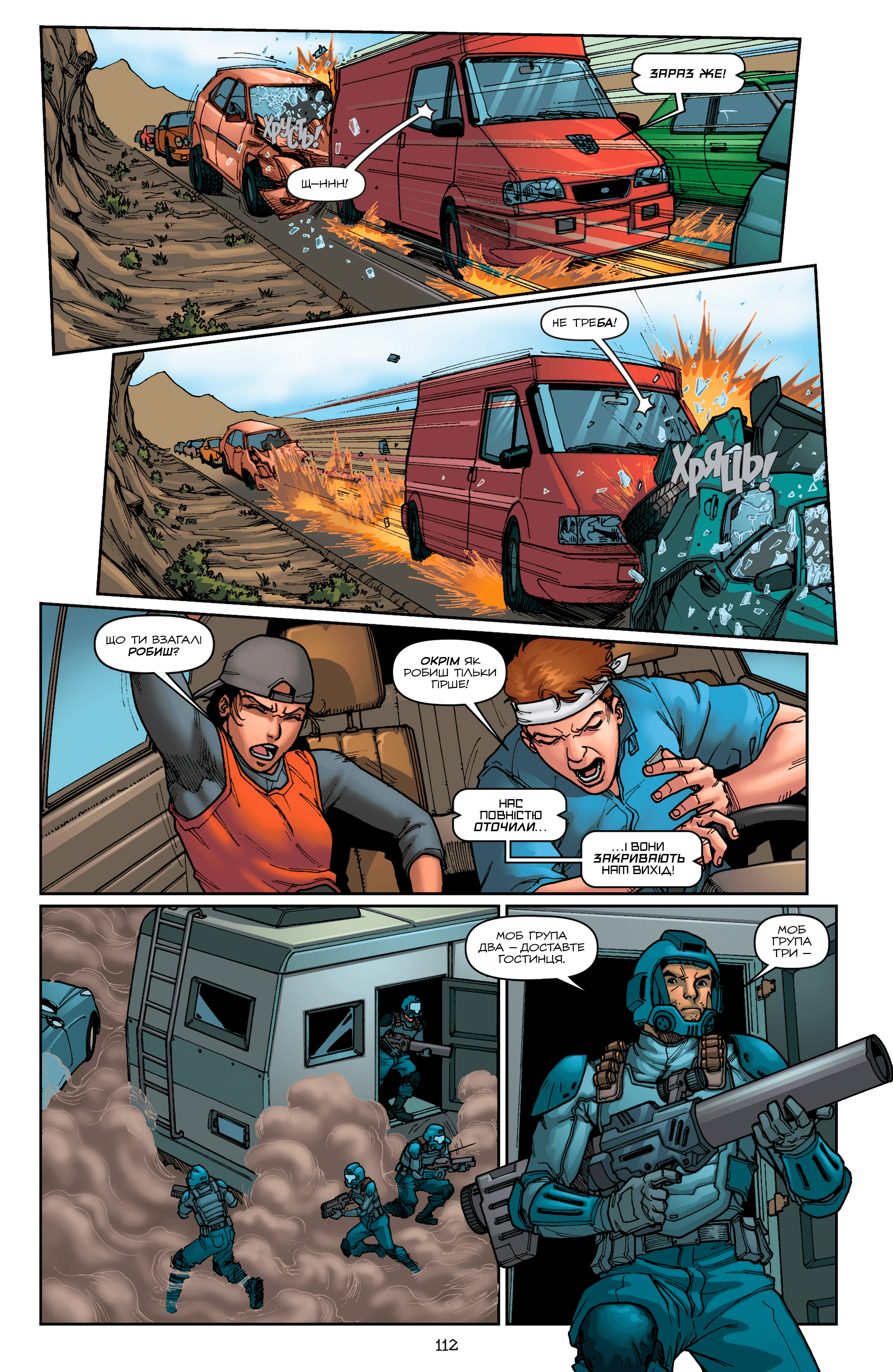 Трансформери: Ескалація