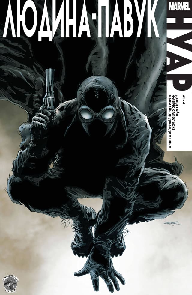 Людина-Павук: Нуар / Spider-Man: Noir (2009)