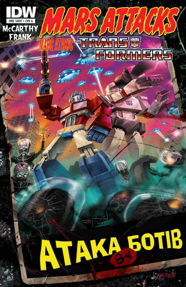 Трансформери: Марс Атакує / Transformers Mars Attacks (2013)