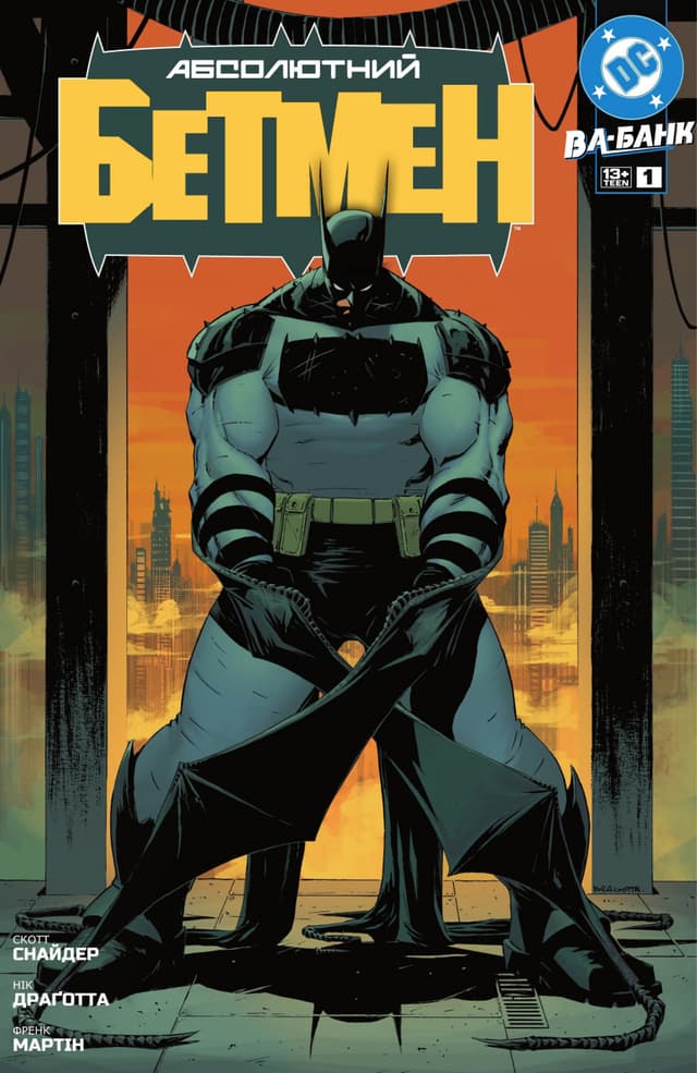 Абсолютний Бетмен / Absolute Batman (2024)