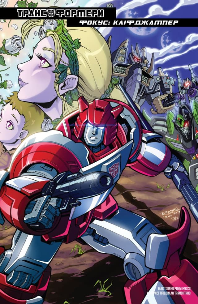 Трансформери Фокус: Кліфджампер / Transformers Spotlight: Cliffjumper (2009)