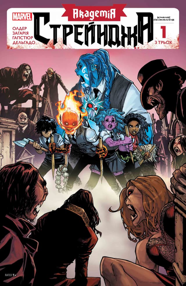 Академія Стрейнджа: Криваве полювання / Strange Academy: Blood hunt (2024)