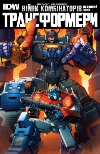 Трансформери / Transformers (2014) (2014)